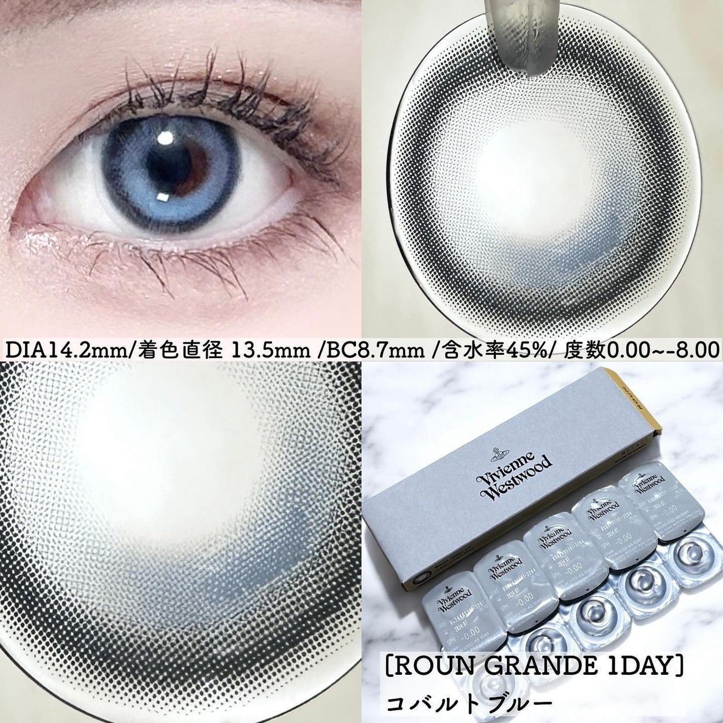 VivienneWestwood 1month/Vivienne Westwood/1ヶ月(1MONTH)カラコンを使ったクチコミ(2枚目)
