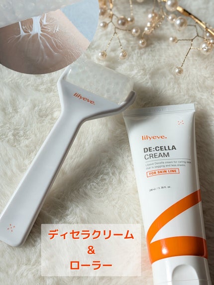 セルターンクリーム 100ml/リリーイブ/フェイスクリームを使ったクチコミ(4枚目)