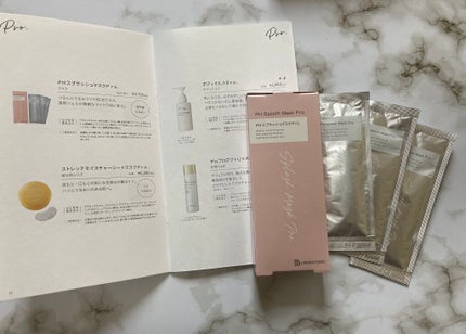 PHスプラッシュマスクPro./ビービーラボラトリーズ/洗い流すパック・マスクを使ったクチコミ(1枚目)