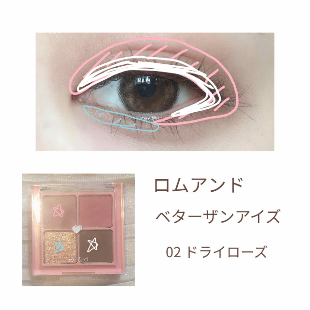 ピンク モーメント インク カラー カラ/PERIPERA/マスカラを使ったクチコミ（3枚目）