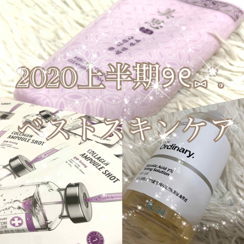 美思 エイヒョン 洗顔フォーム/MISSHA/洗顔フォームを使ったクチコミ(1枚目)