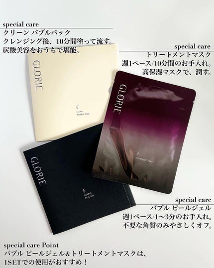 ã䜿ã£ãã¯ãã³ãïŒ3æç®ïŒ