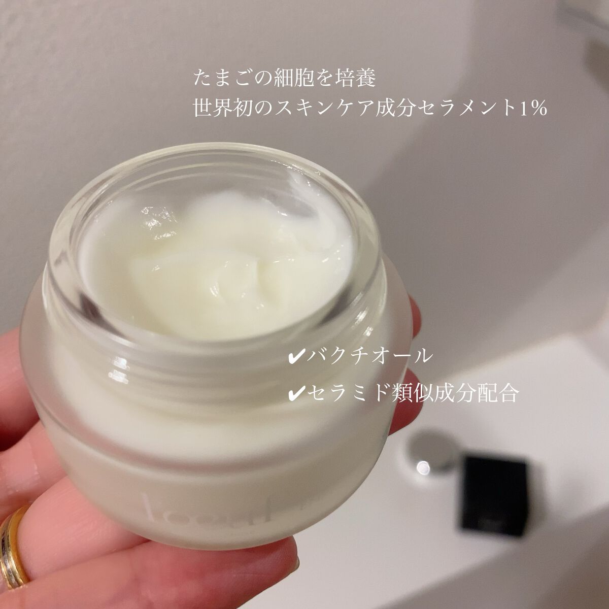 ルフ エンリッチクリーム/l'oeuf by essencebase/フェイスクリームを使ったクチコミ（2枚目）