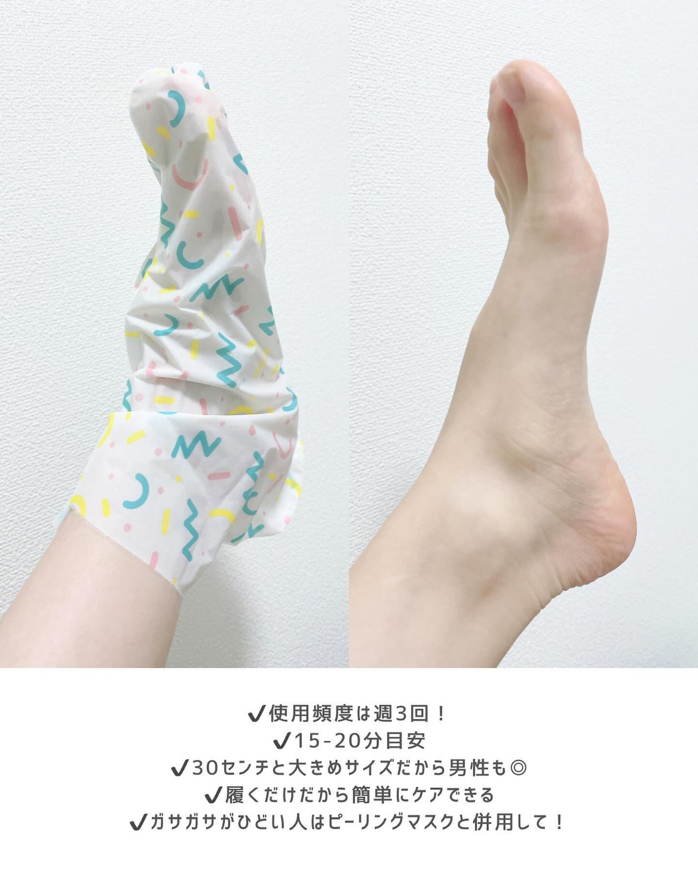 シルキーココナッツオイルフットマスク /MADFORCOS/レッグ・フットケアを使ったクチコミ(4枚目)