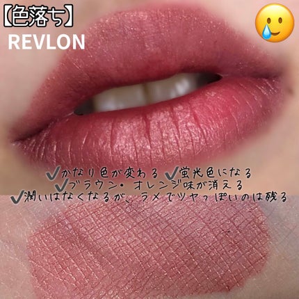 SPステイ マットインク/MAYBELLINE NEW YORK/口紅を使ったクチコミ(4枚目)