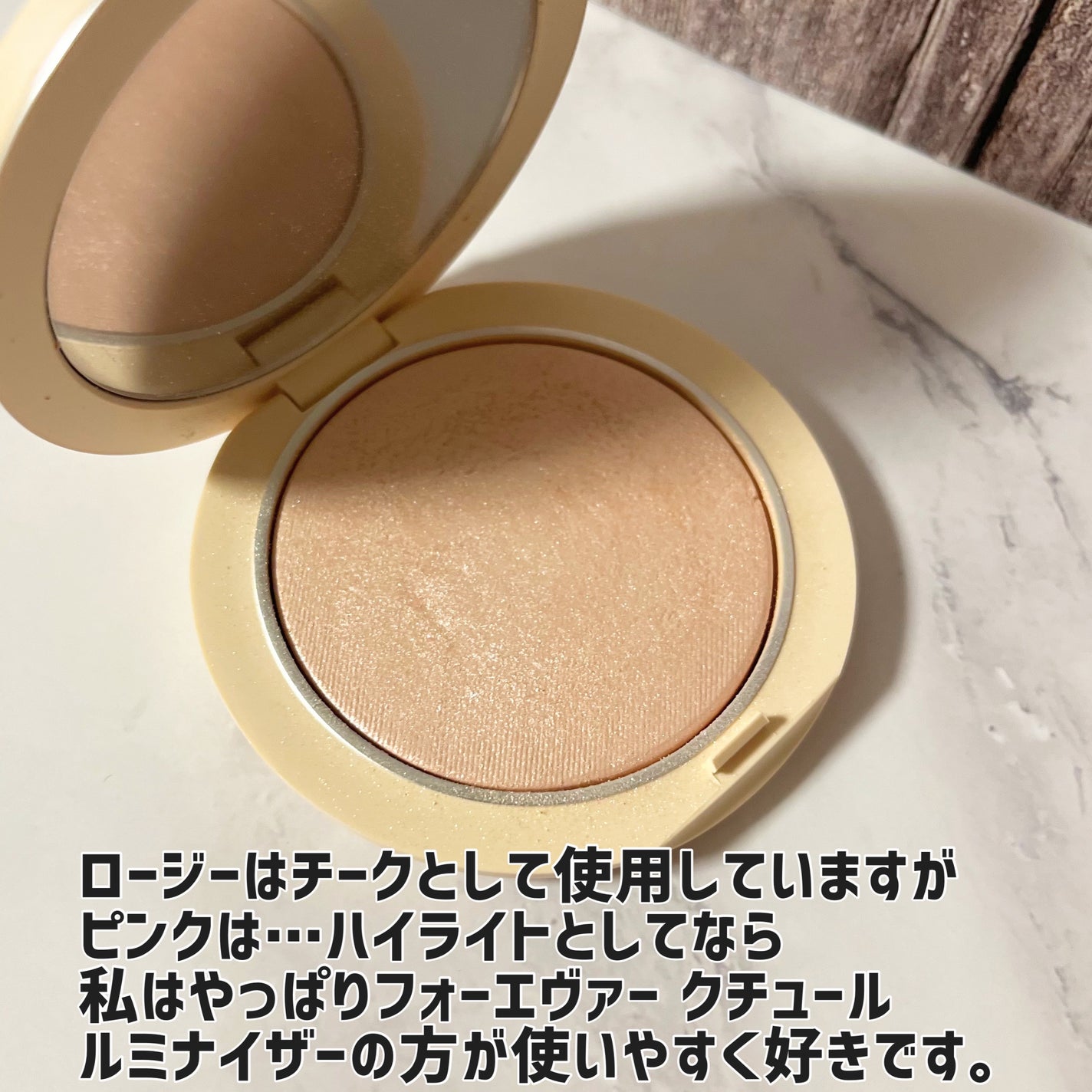 ディオールスキン フォーエヴァー クチュール ルミナイザー/Dior/プレストパウダーを使ったクチコミ(7枚目)