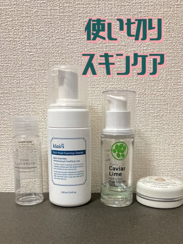 リッチモイストフォーミングクレンザー(100ml)/Klairs/泡洗顔を使ったクチコミ（1枚目）