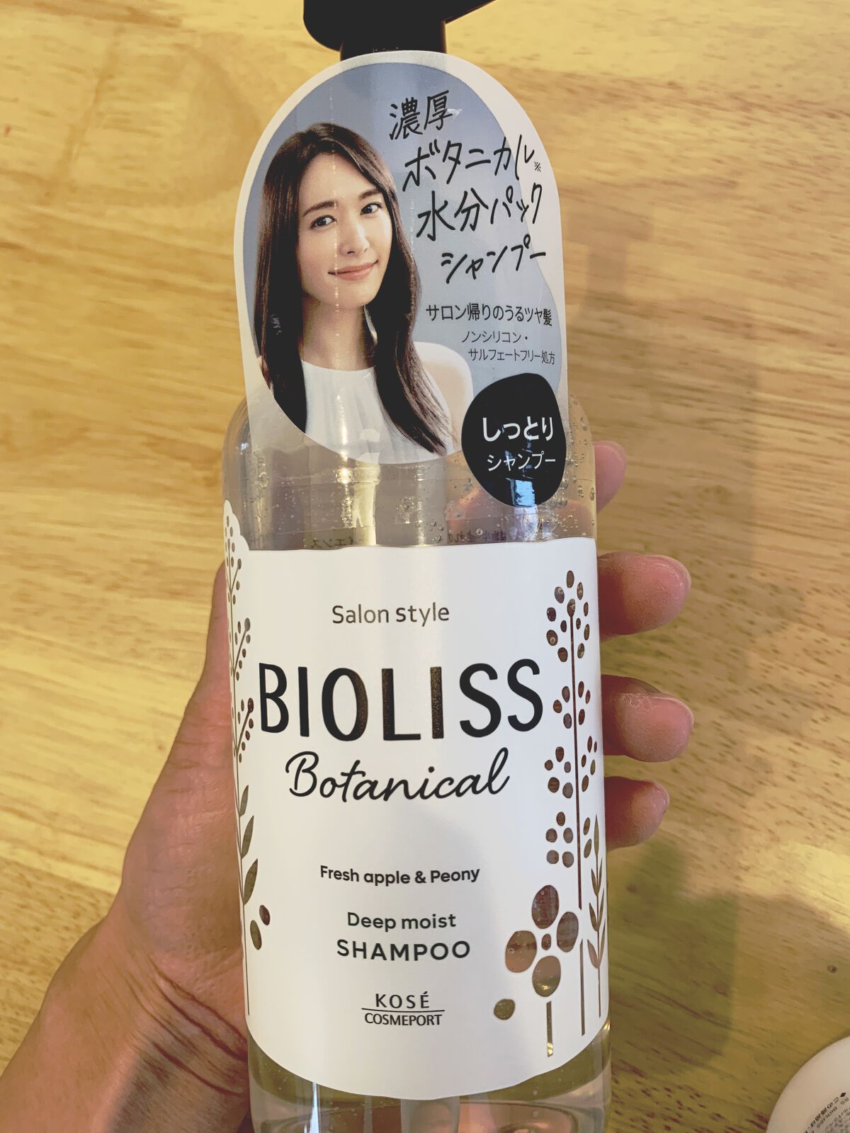 SSビオリス ボタニカル シャンプー／ヘアコンディショナー(ディープモイスト)/SSビオリス/市販シャンプーを使ったクチコミ（3枚目）