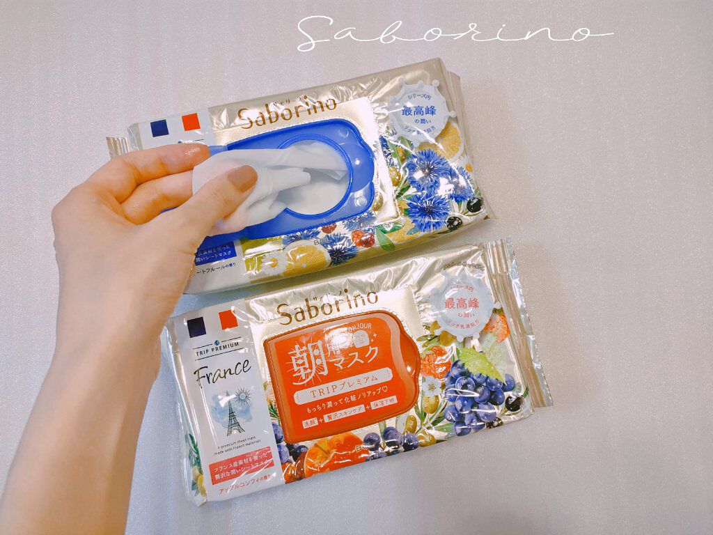 すぐに眠れマスク トリッププレミアム FR 21/サボリーノ/シートマスク・パックを使ったクチコミ（1枚目）