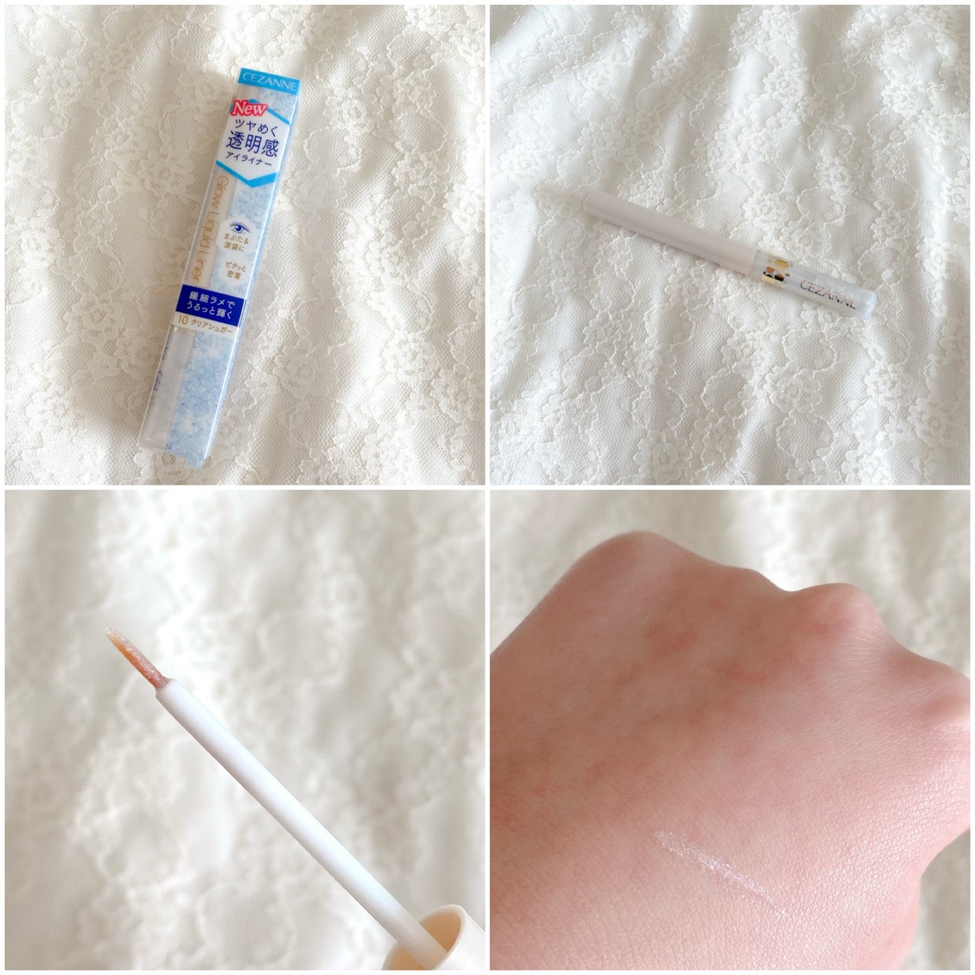 グロウリキッドライナー/CEZANNE/リキッドアイライナーを使ったクチコミ(2枚目)