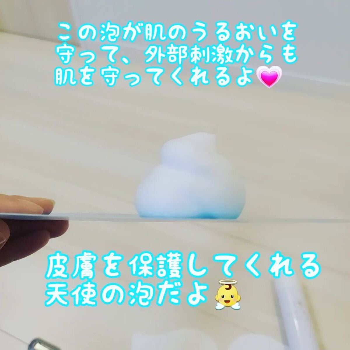 エンジェルフォーム/Fam's Baby(ファムズベビー)/その他スキンケアを使ったクチコミ(2枚目)