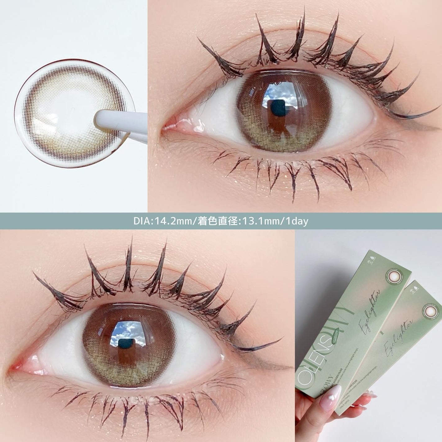 Glowy Golden Olive/OLENS/ワンデー(1DAY)カラコンを使ったクチコミ(3枚目)