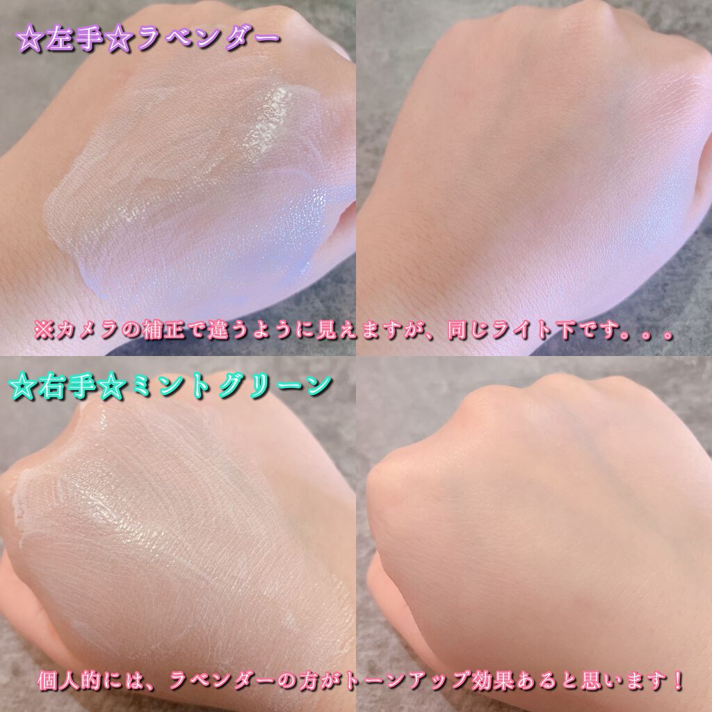 スキンアクア トーンアップUVエッセンス/スキンアクア/日焼け止めクリームを使ったクチコミ（3枚目）