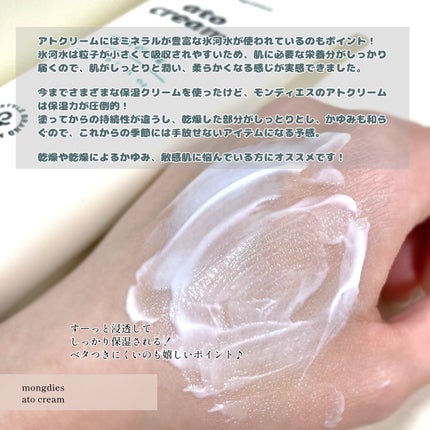 を使ったクチコミ(3枚目)