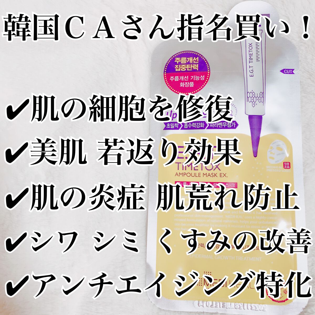 リップスリーピングマスク/LANEIGE/リップバームを使ったクチコミ（3枚目）