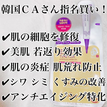 リップスリーピングマスク/LANEIGE/リップケア・リップクリームを使ったクチコミ（3枚目）