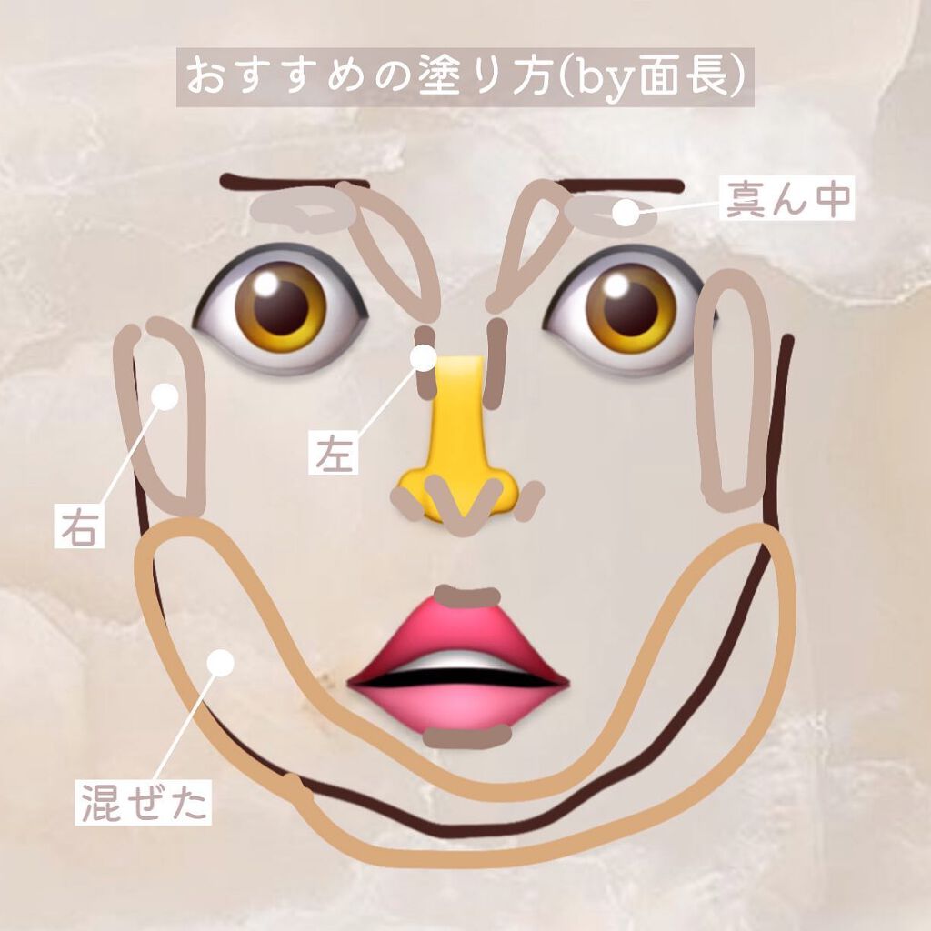 シアーマットシェーディング/Ririmew/シェーディングを使ったクチコミ(4枚目)