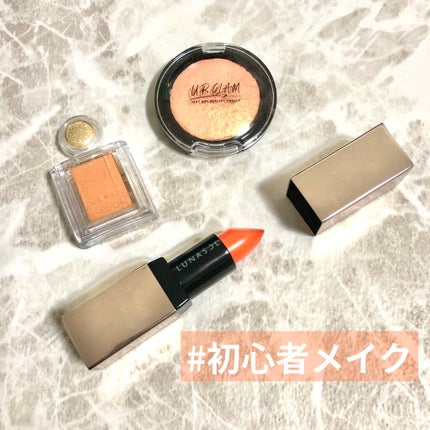 シャドーカスタマイズ/MAJOLICA MAJORCA/単色アイシャドウを使ったクチコミ(1枚目)