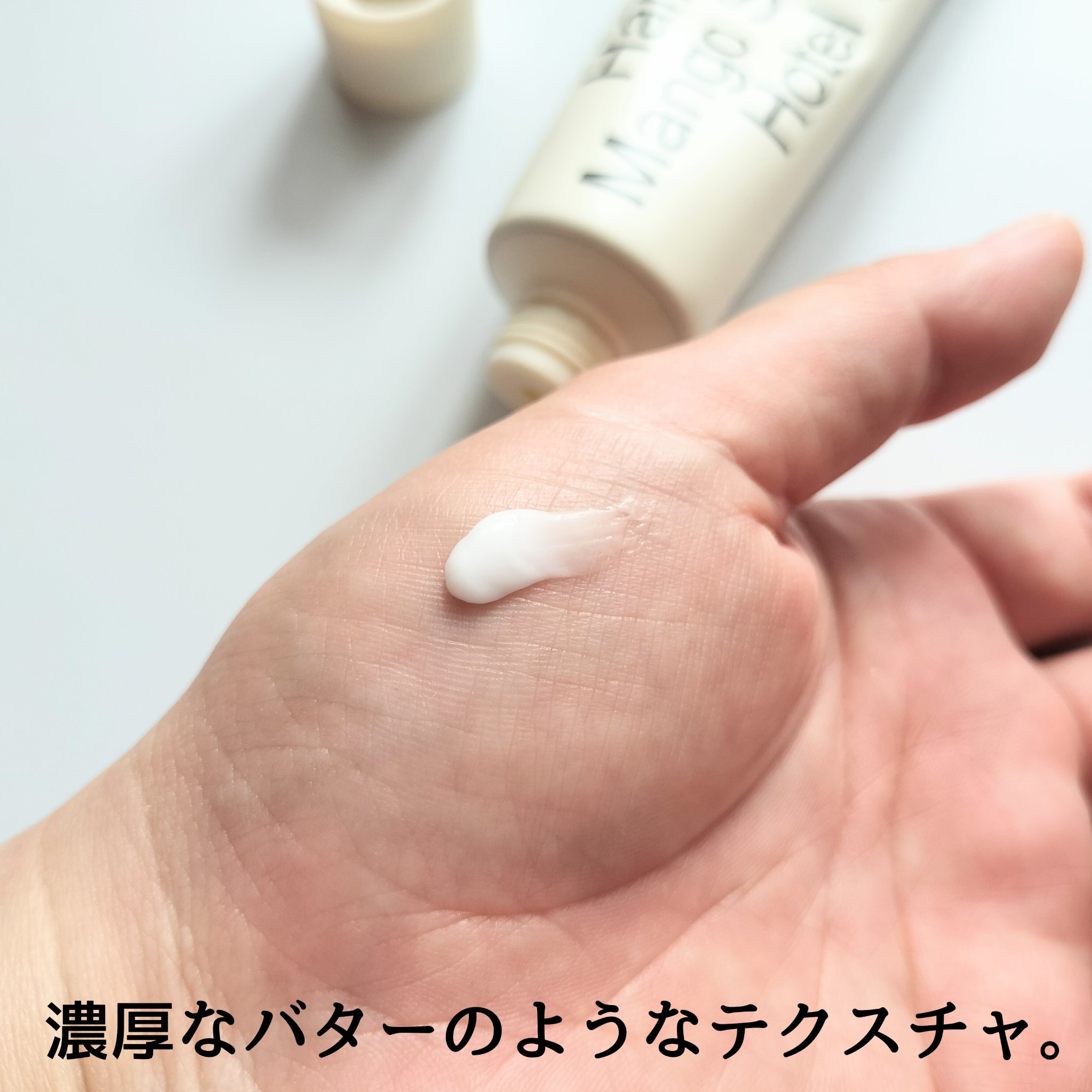 バターパフュームハンドクリーム/hetras/その他スキンケアを使ったクチコミ（3枚目）