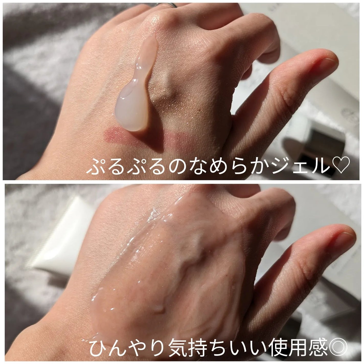 米ぬかクレンジングジェル/Siamam/クレンジングジェルを使ったクチコミ(3枚目)