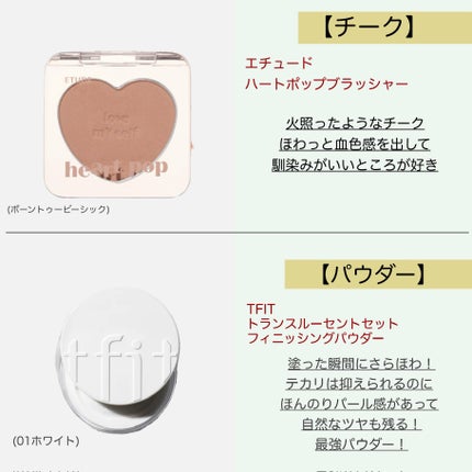 ビューティーアップマスカラ/PHOEBE BEAUTY UP/マスカラを使ったクチコミ(3枚目)