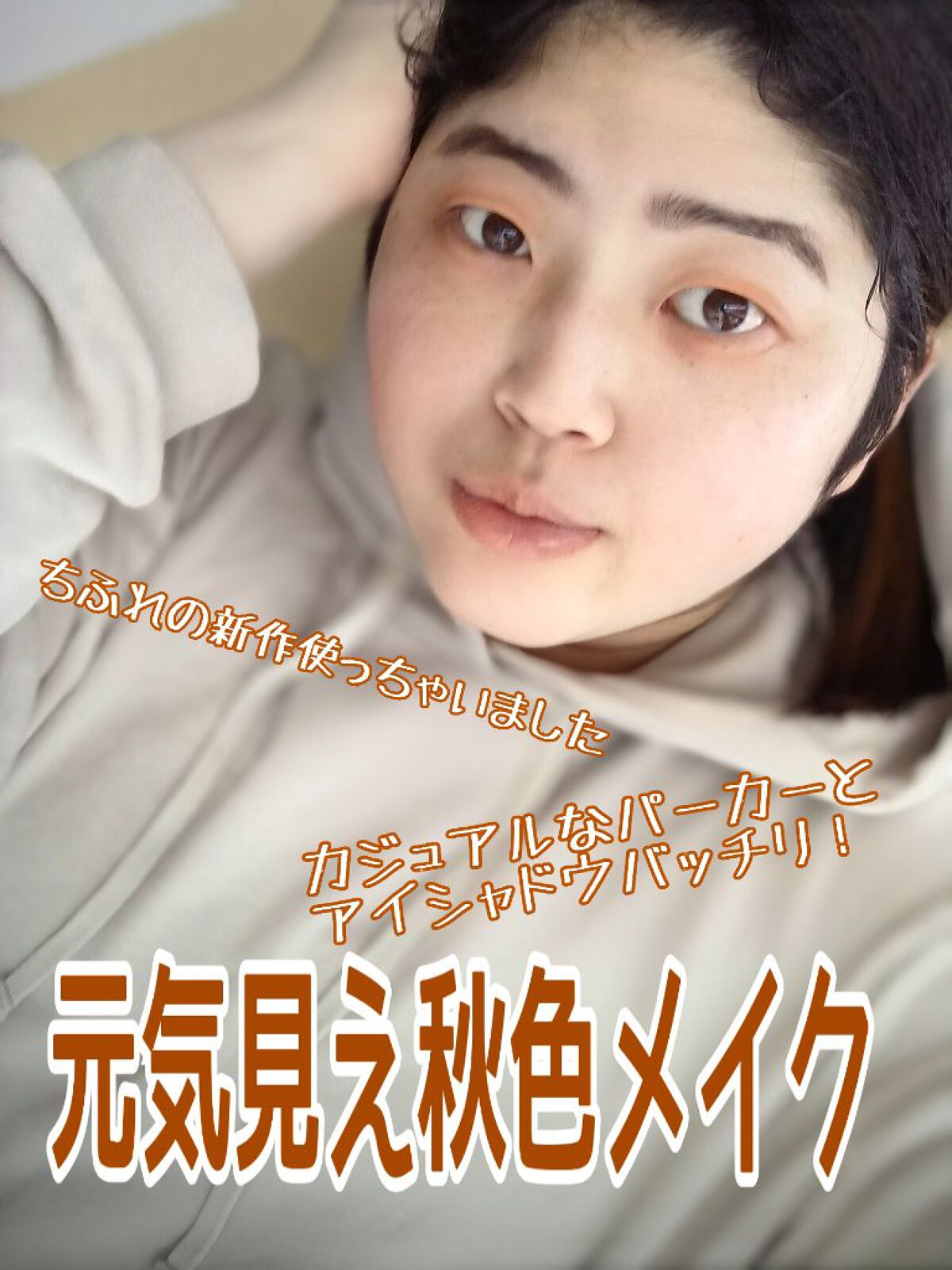 ツイン カラー アイシャドウ/ちふれ/アイシャドウパレットを使ったクチコミ（1枚目）