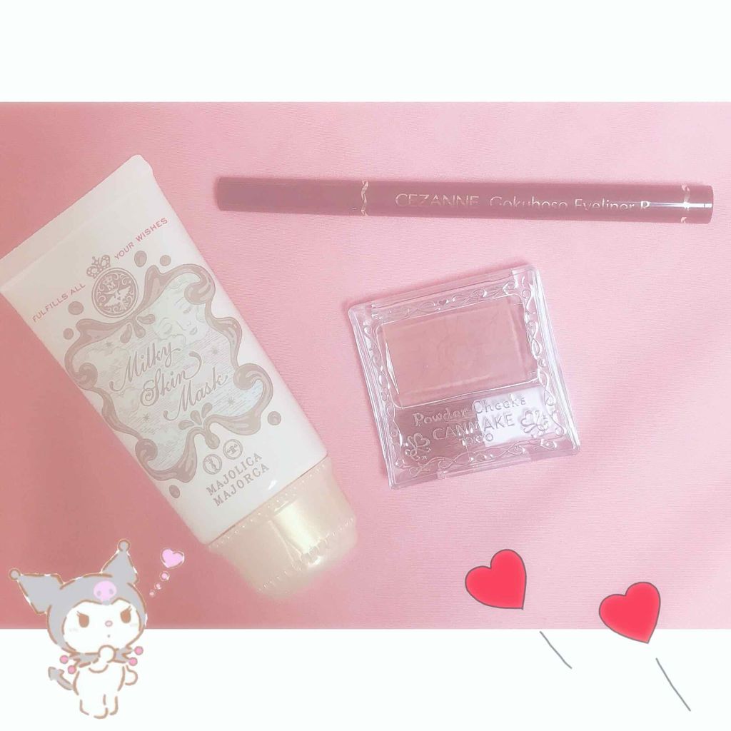 極細 アイライナーR/CEZANNE/リキッドアイライナーを使ったクチコミ（1枚目）