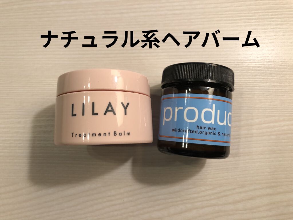 ヘアワックス/ザ・プロダクト/ヘアワックス・クリームを使ったクチコミ（1枚目）