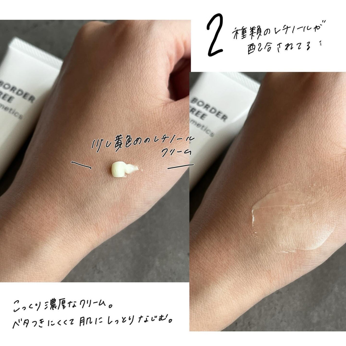 マルチフェイシャルクリーム MOIST/BORDER FREE cosmetics/フェイスクリームを使ったクチコミ(2枚目)