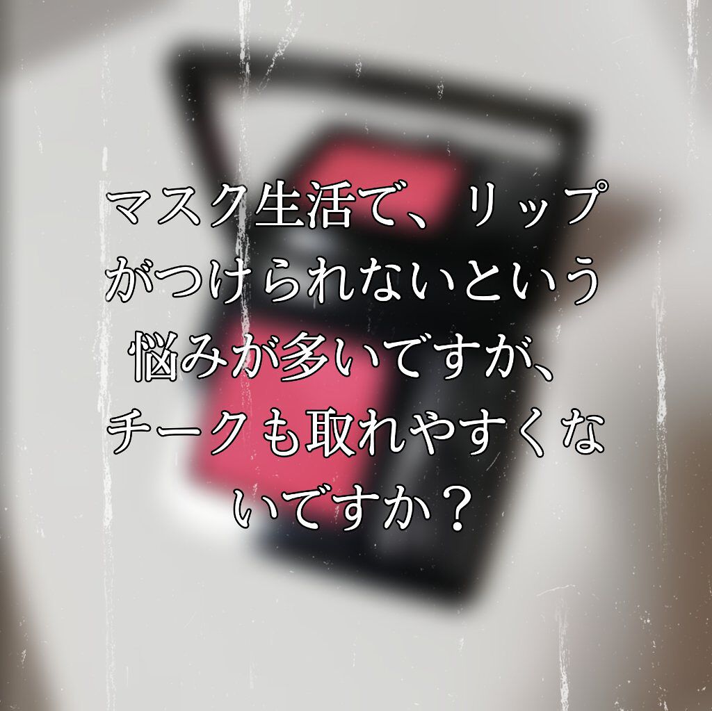 【旧】ディオールスキン ルージュ ブラッシュ/Dior/パウダーチークを使ったクチコミ（2枚目）