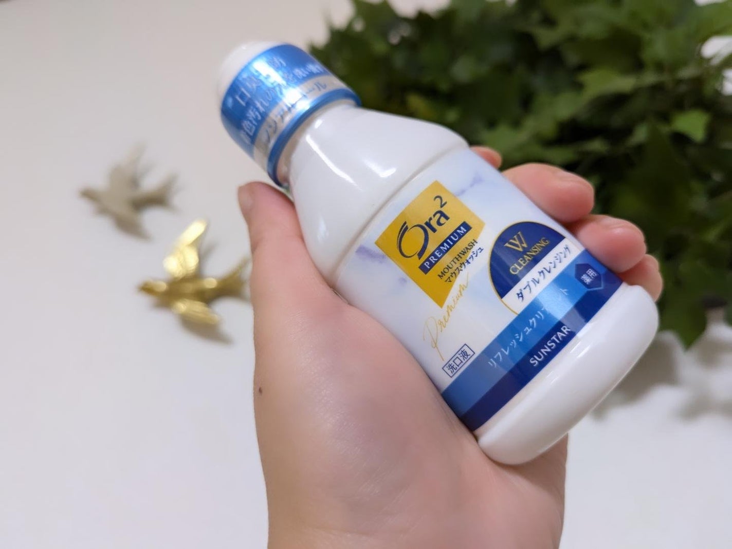 pink_gloss_qbpf on LIPS 「Ora2から商品提供をいただきました。医薬部外品の【薬用オーラ..」(1枚目)