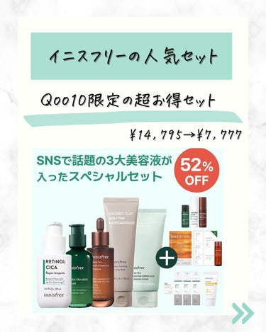 ヴォルカニック カーミング ポア クレイマスク/innisfree/洗い流すパック・マスクを使ったクチコミ（3枚目）