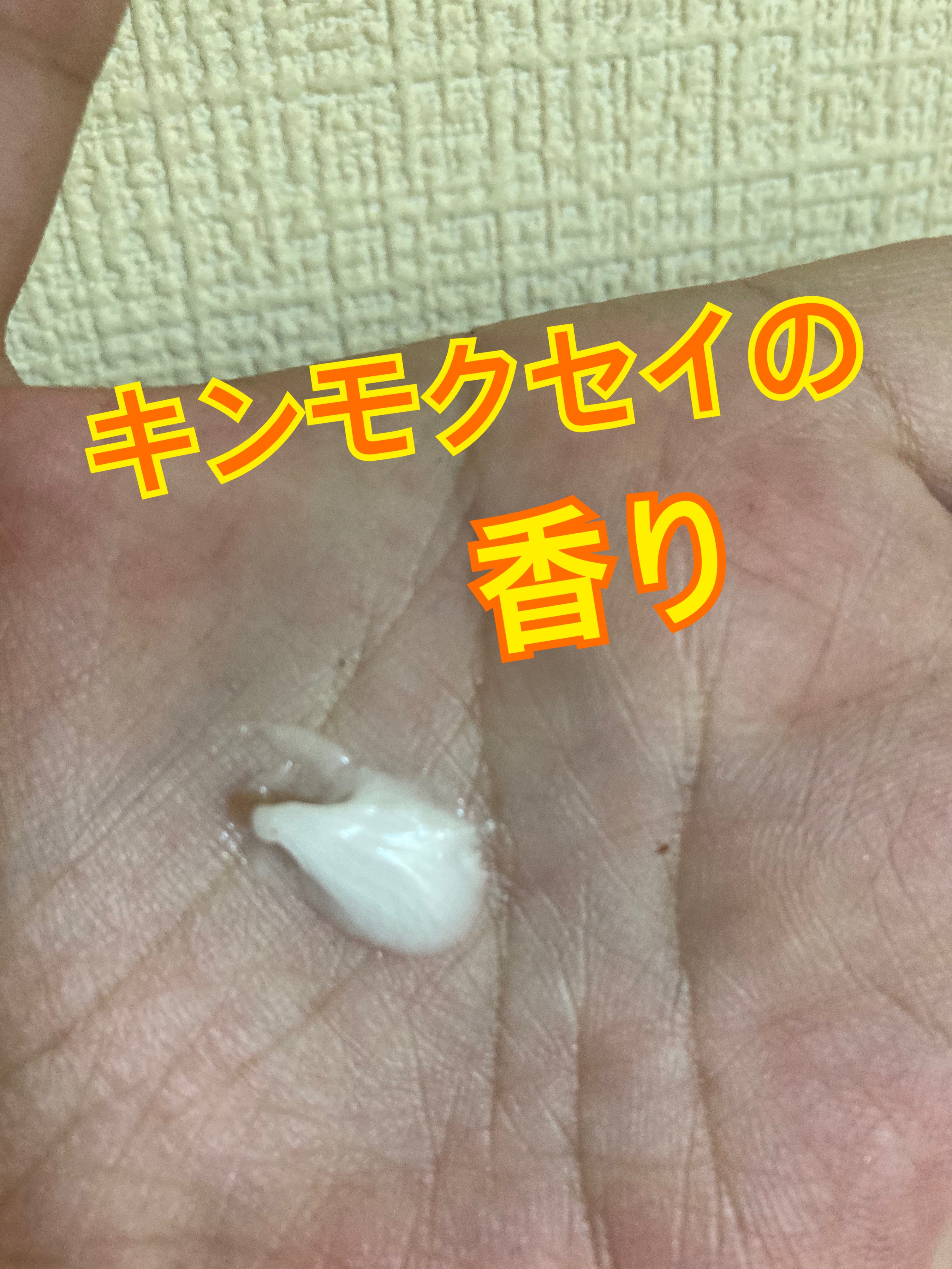 ホイッププレミアム洗顔フォームビタミンC &酵素配合/cosparade/洗顔フォームを使ったクチコミ（3枚目）