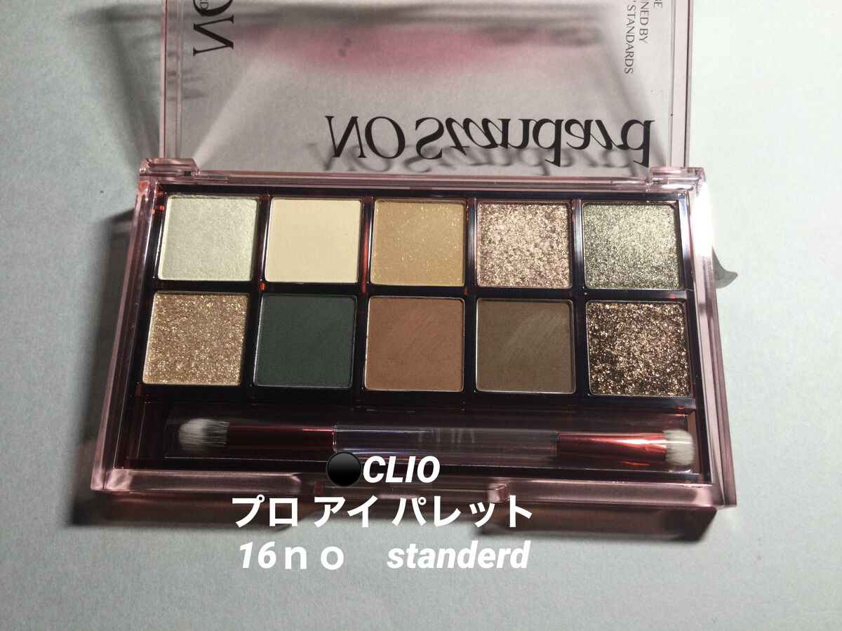 38°C / 99°F リップトリートメント (リップ美容液)/UZU BY FLOWFUSHI/リップケアを使ったクチコミ（2枚目）