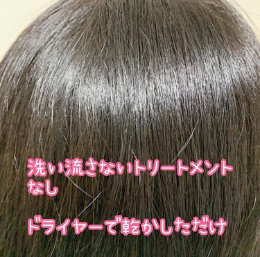 髪のキメ美容バリアトリートメント/エッセンシャル/洗い流すヘアトリートメントを使ったクチコミ（9枚目）