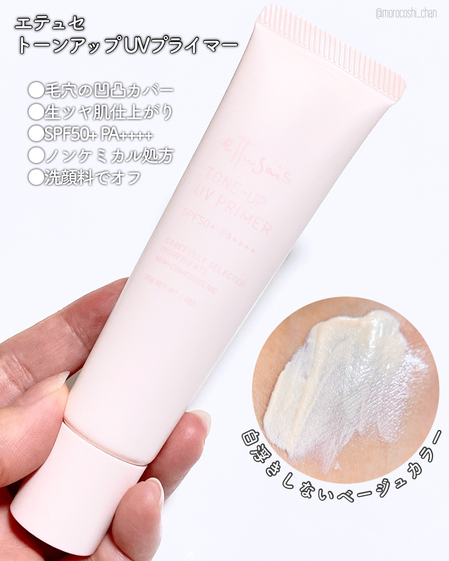 エテュセ スキンケアパウダー (プレスト)/ettusais/プレストパウダーを使ったクチコミ（2枚目）