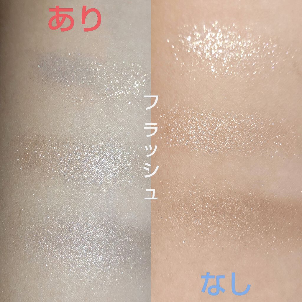 プリズムヴィーナス アイズ/Visée/アイシャドウパレットを使ったクチコミ（3枚目）