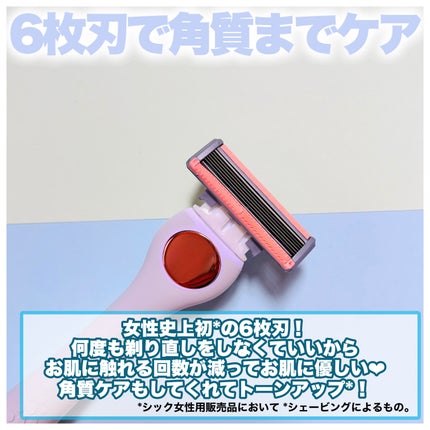 サロンプラス エンザイム ボディ シェービングエマルジョン/サロンプラス/ムダ毛ケアを使ったクチコミ(4枚目)