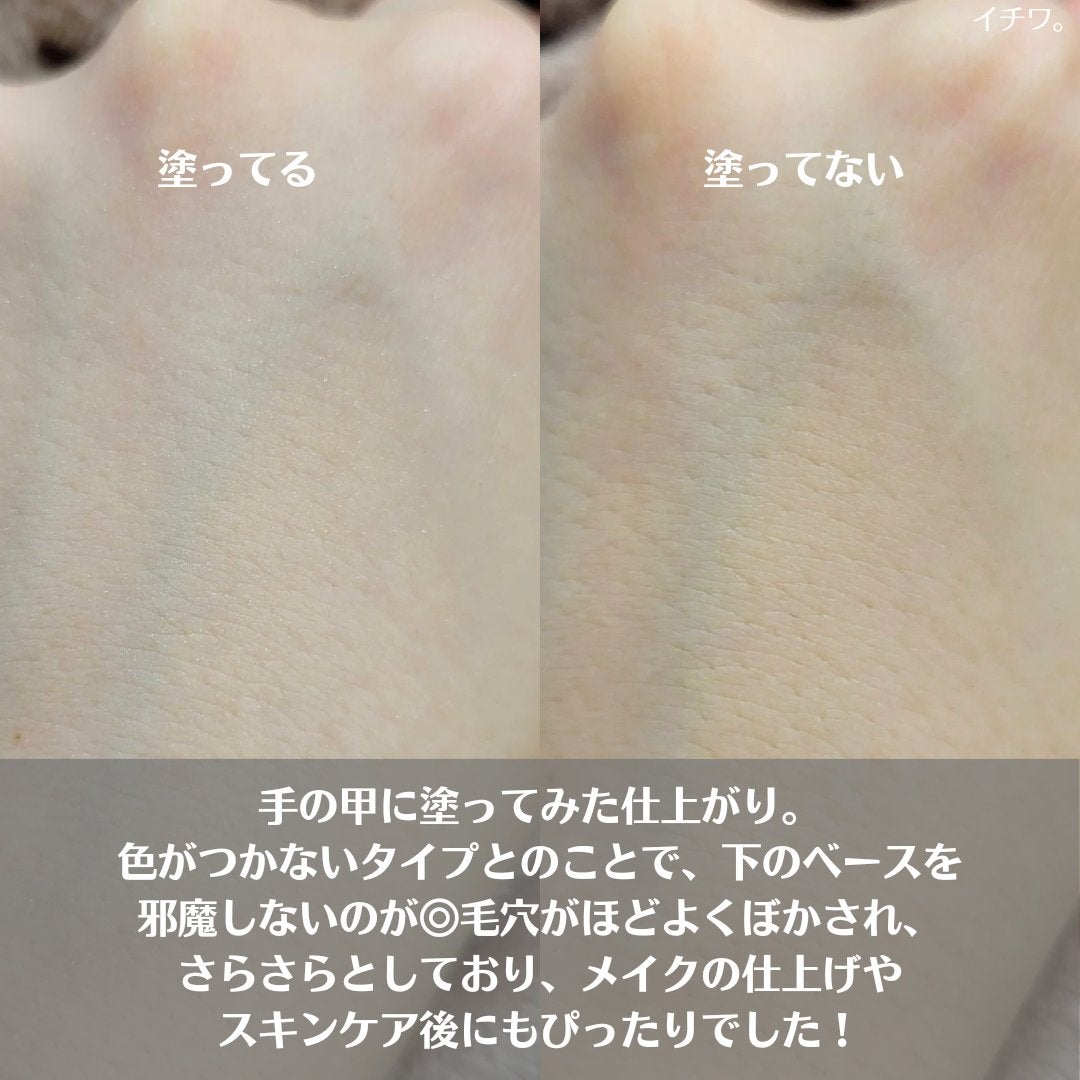 毛穴レスパウダー/CEZANNE/プレストパウダーを使ったクチコミ(4枚目)