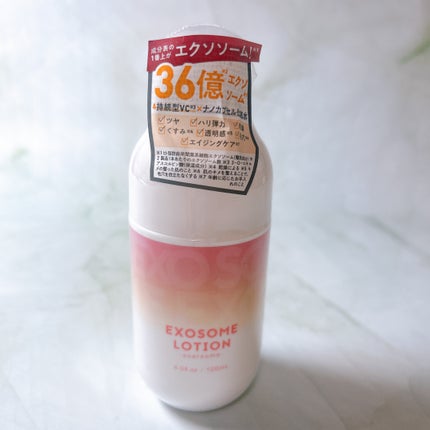 エクソソームミストローション/soarsome/ミスト状化粧水を使ったクチコミ(4枚目)
