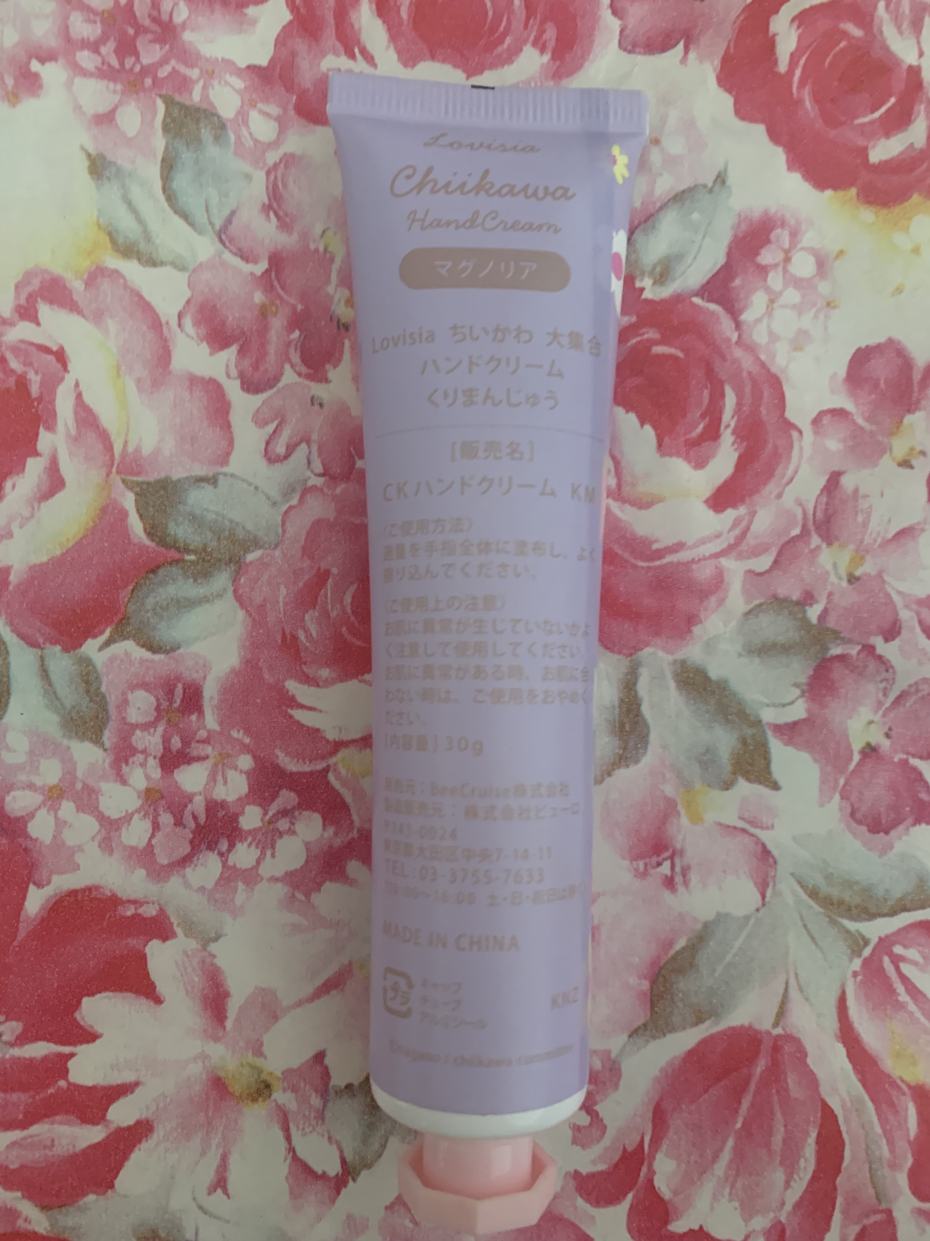 ラヴィジア ちいかわハンドクリーム のクチコミ「✼••┈┈••✼••┈┈••✼••┈┈••✼••┈┈••✼
ラヴィジア
ちいかわハンドクリーム.....」（2枚目）