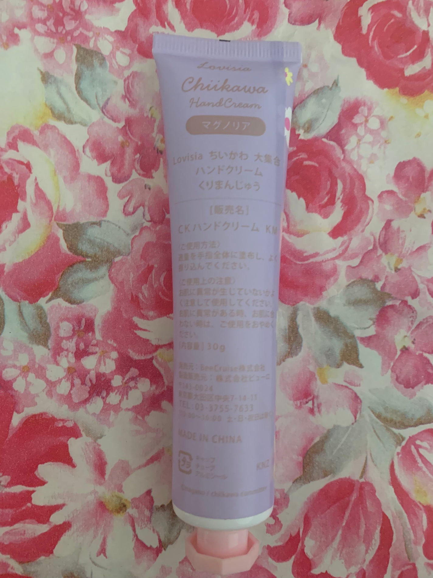ちいかわハンドクリーム /ラヴィジア/ハンドクリームを使ったクチコミ(2枚目)