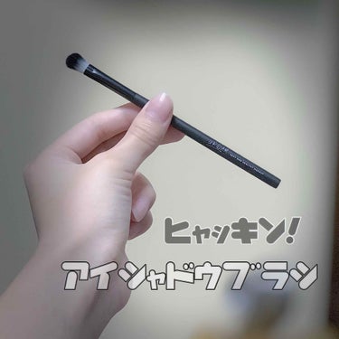 UR GLAM　EYESHADOW BRUSH A/U R GLAM/メイクブラシを使ったクチコミ（1枚目）