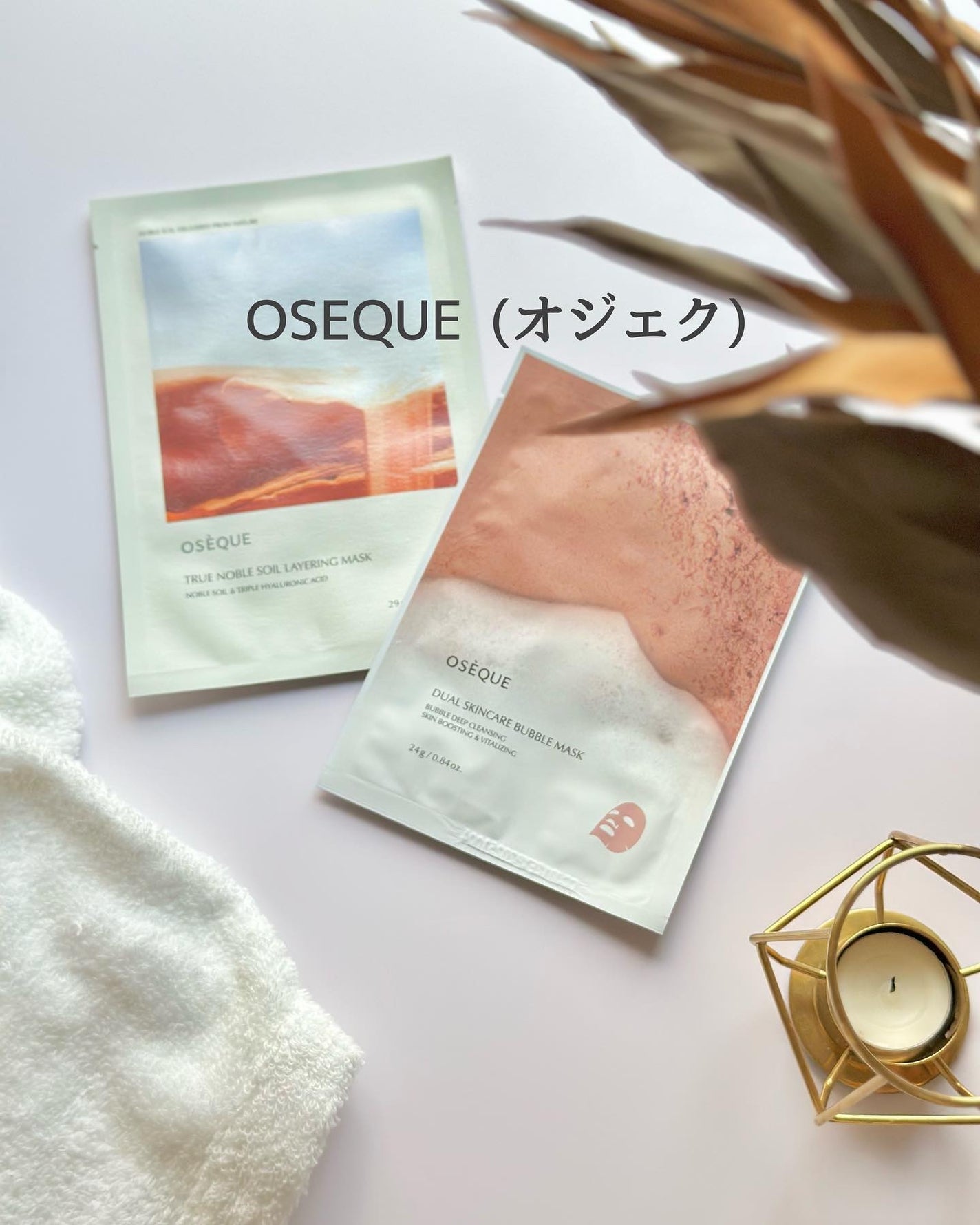 OSEQUE DUAL SKINCARE BUBBLE MASK/OSEQUE/シートマスク・パックを使ったクチコミ(1枚目)