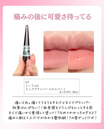 ðºð¬ðµðšðçŸå®¹ã¡ãã£ã¢ on LIPS ã@sena_biyouâïžâïžâïžä»ã®æçš¿ã¯ãã¡ãâšâšãã€ãã..ãïŒ7æç®ïŒ