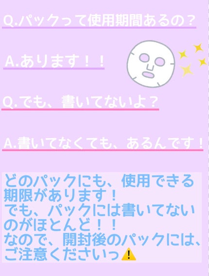 ホワイトマスクN/透明白肌/シートマスク・パックを使ったクチコミ(2枚目)