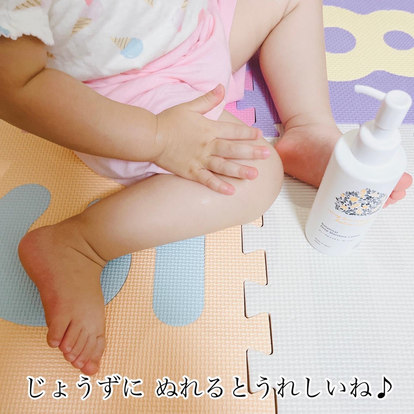 ディープモイスチャー ローション/マイサニールーム ボタニカルズ/化粧水を使ったクチコミ(7枚目)