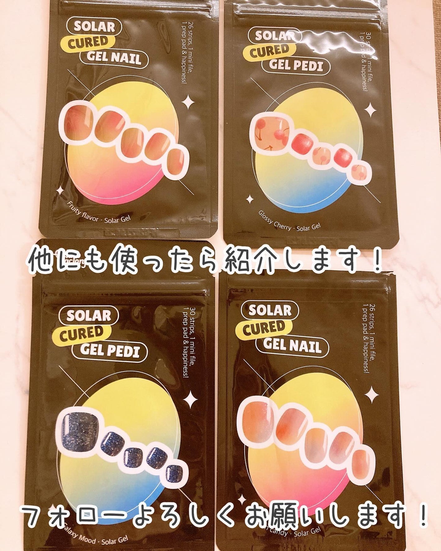 ソーラージェル/GELATO FACTORY/ネイルシールを使ったクチコミ(10枚目)