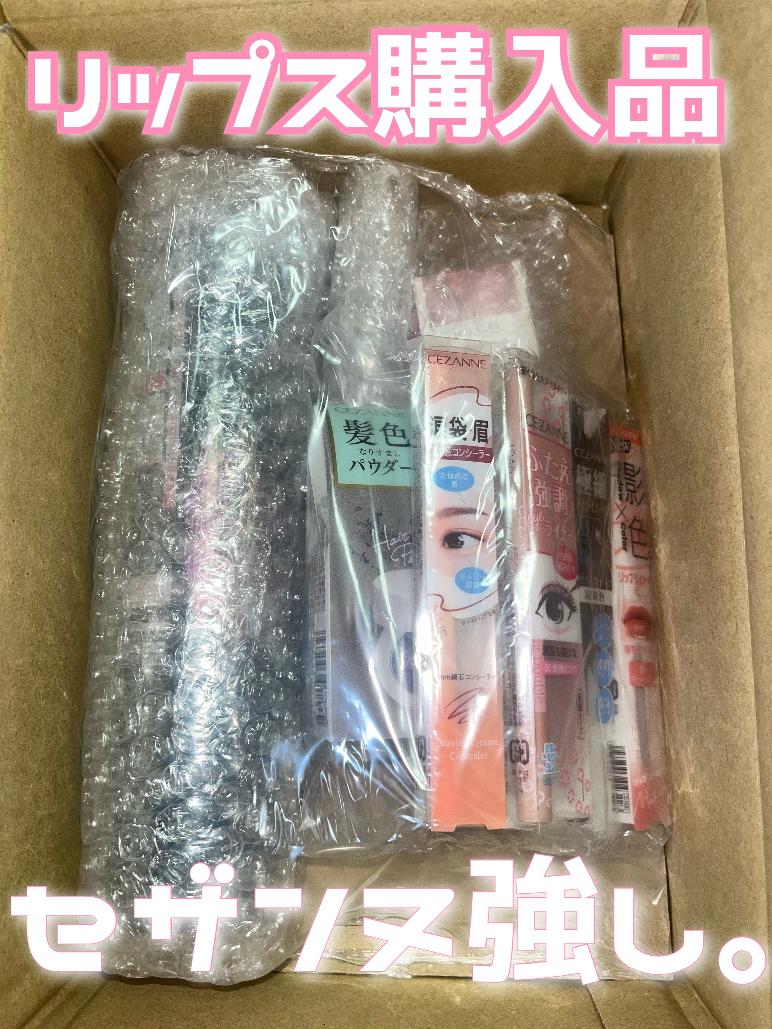 描くふたえアイライナー/CEZANNE/リキッドアイライナーを使ったクチコミ（1枚目）