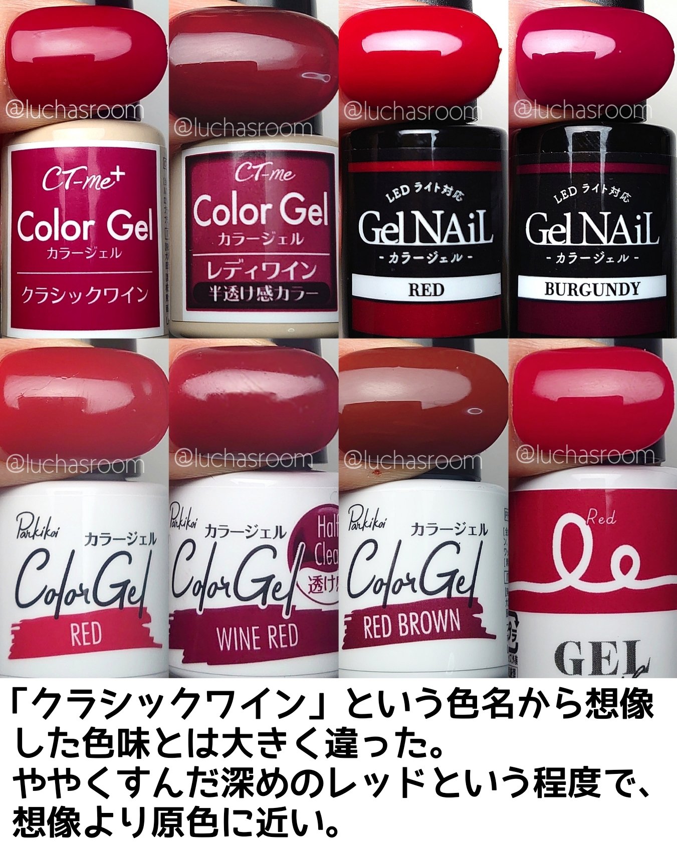 ジェルネイル（ライト対応）/セリア/ジェルネイルを使ったクチコミ（3枚目）